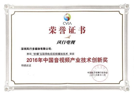 利来w66(中国区)最老的品牌官网入口