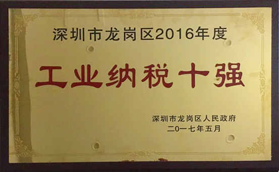 利来w66(中国区)最老的品牌官网入口