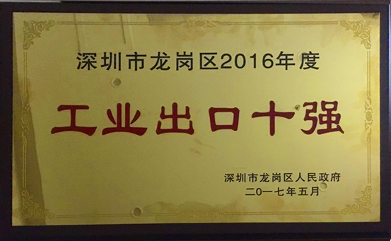 利来w66(中国区)最老的品牌官网入口