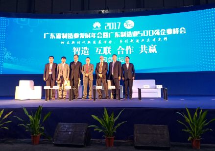 利来w66(中国区)最老的品牌官网入口