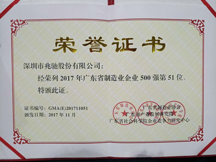 利来w66(中国区)最老的品牌官网入口