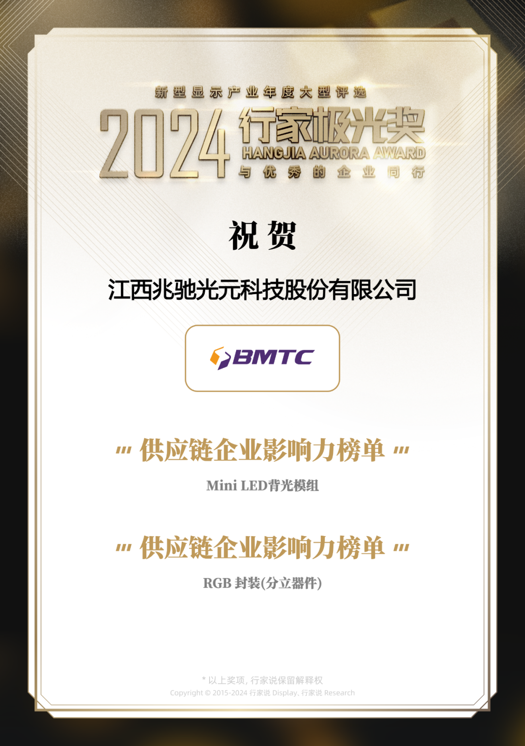 利来w66(中国区)最老的品牌官网入口