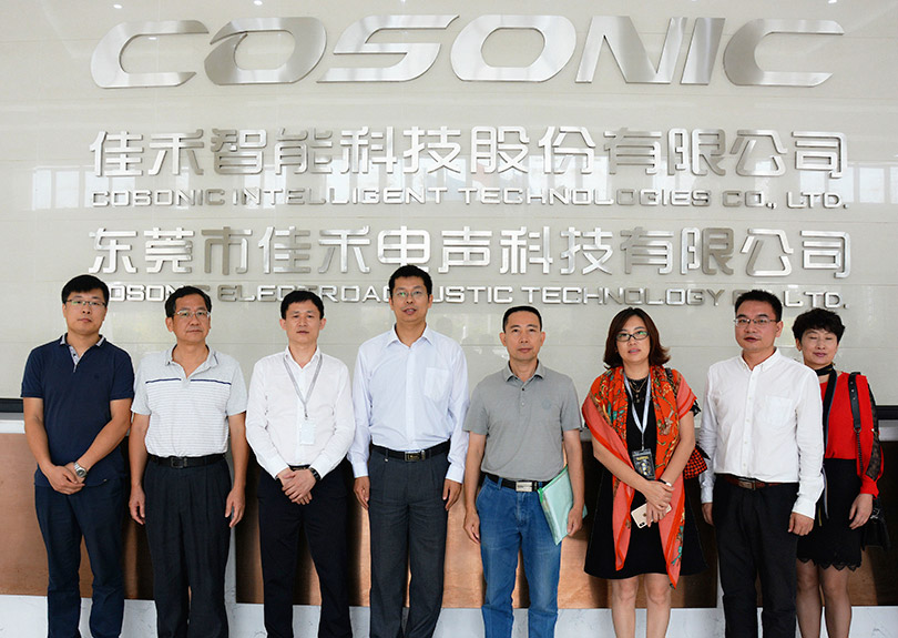 向导来访： 2018.11 中国科协玩彩网调研